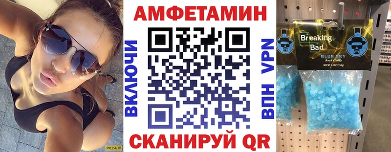 Amphetamine VHQ  mega ССЫЛКА  Разумное 