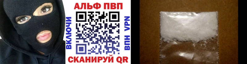 A PVP VHQ Разумное