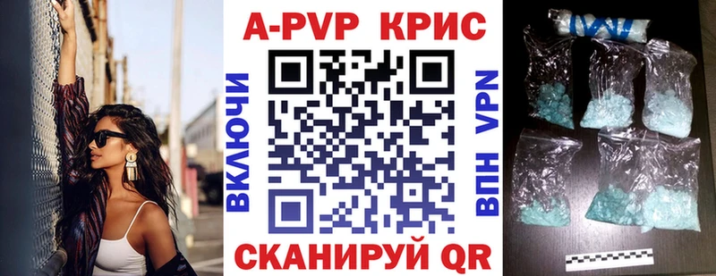 Alfa_PVP Crystall  Разумное 