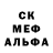 Метадон кристалл false king