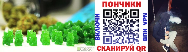 купить наркотики сайты  Разумное  Cannafood конопля 