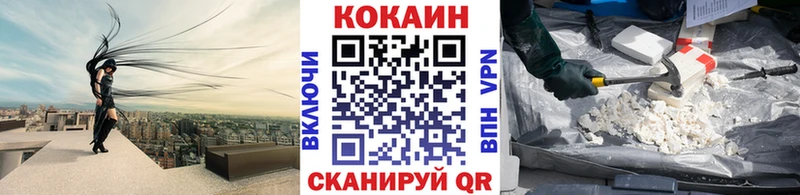 Cocaine FishScale  blacksprut ТОР  Разумное  где продают  
