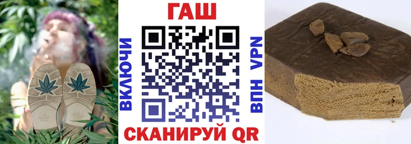 наркотики  Разумное  ГАШ гарик 