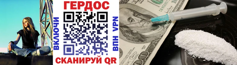 KRAKEN ссылка  где купить наркоту  Разумное  ГЕРОИН VHQ 