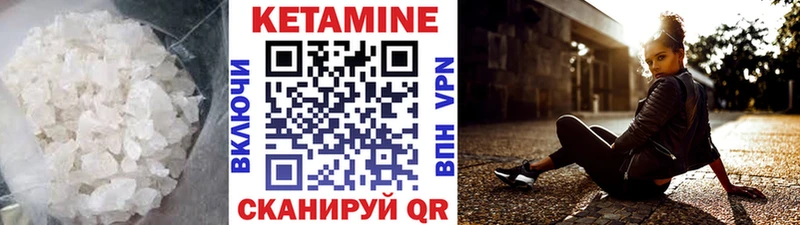 наркотики  Разумное  КЕТАМИН VHQ 