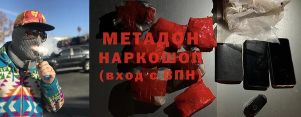 марихуана Богородск