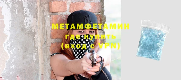 амфетамин Бородино