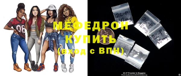 дмт Бронницы