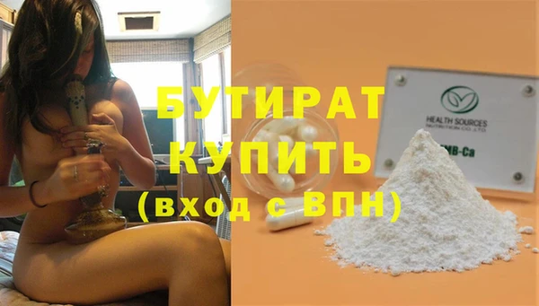 COCAINE Богданович