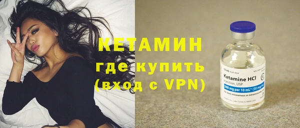 амфетамин Бородино