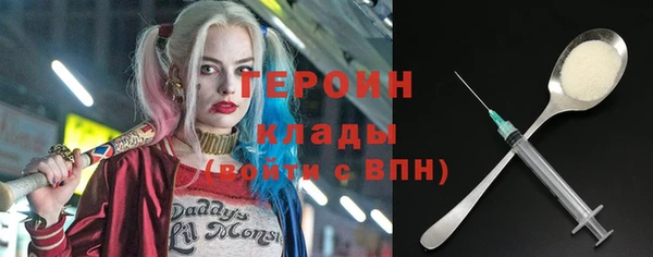 гашиш Бугульма