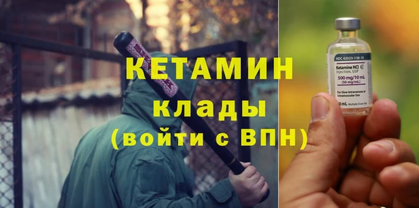 дмт Бронницы