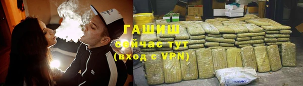 амфетамин Бородино