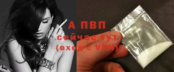 амфетамин Бородино