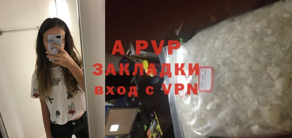 гашиш Бугульма