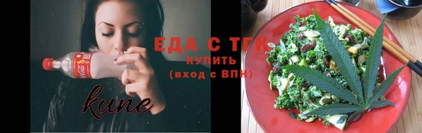 гашиш Бугульма