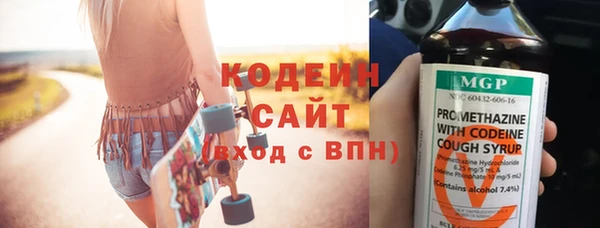 дмт Бронницы