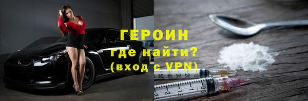 амфетамин Бородино