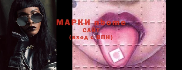 амфетамин Бородино