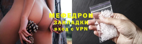 амфетамин Бородино