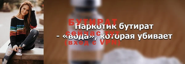 гашиш Бугульма
