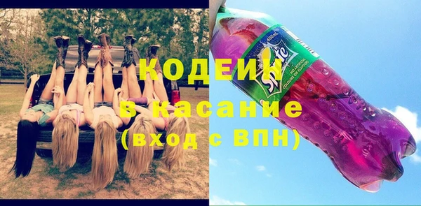 гашиш Бугульма