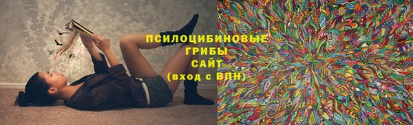 гашиш Бугульма