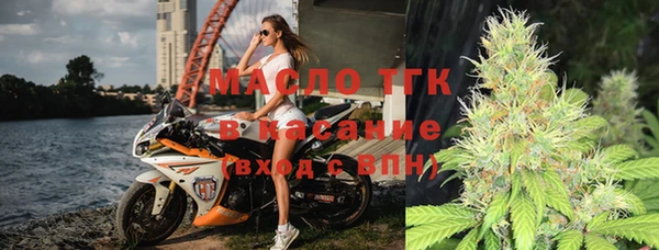 амфетамин Бородино