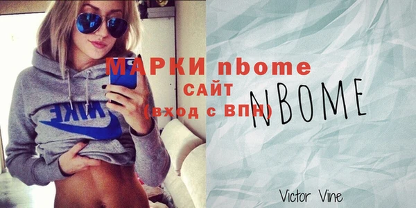 гашиш Бугульма