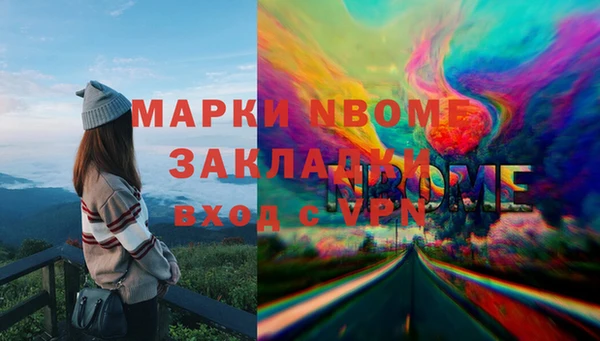 амфетамин Бородино