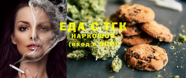 амфетамин Бородино