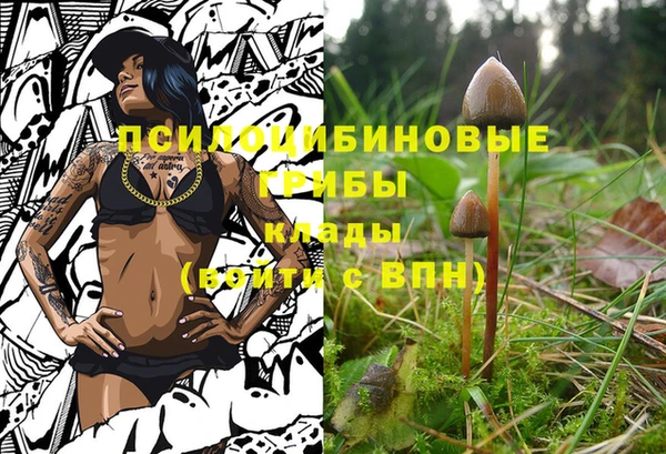 гашиш Бугульма