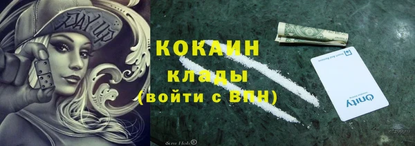 гашиш Бугульма