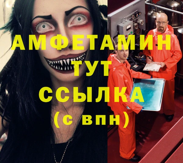 дмт Бронницы