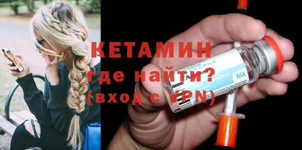 амфетамин Бородино
