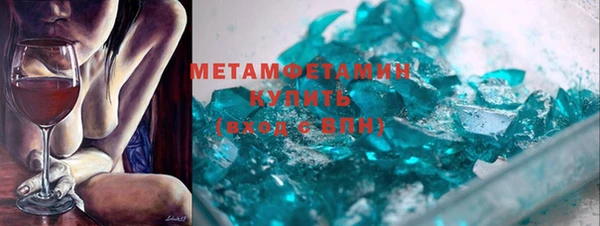гашиш Бугульма