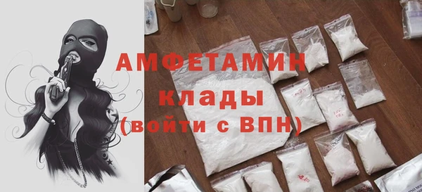 дмт Бронницы