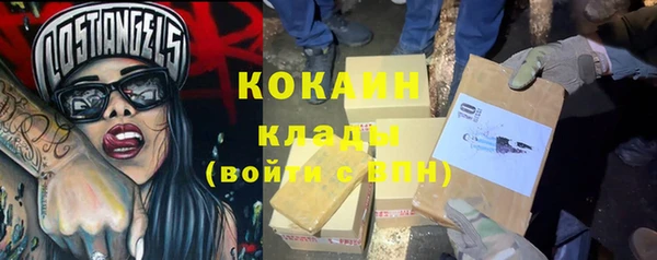бутик Богородицк