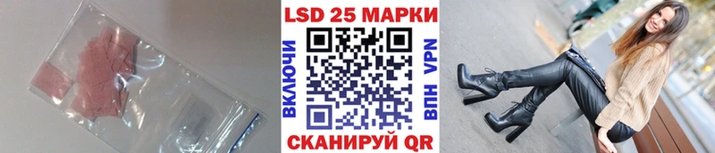 Лсд 25 экстази ecstasy  где продают наркотики  Разумное 