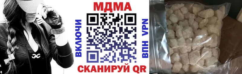 что такое наркотик  Разумное  маркетплейс состав  МДМА кристаллы 