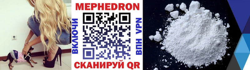 Мефедрон 4 MMC  Разумное 