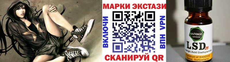 Марки NBOMe 1500мкг Разумное