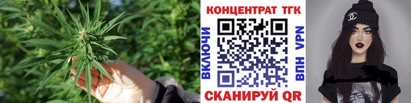 ТГК вейп  Разумное 